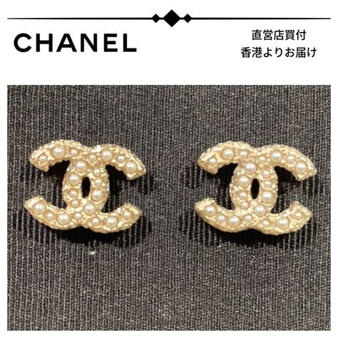 chanel 2021 earrings|Chanel earrings latest.